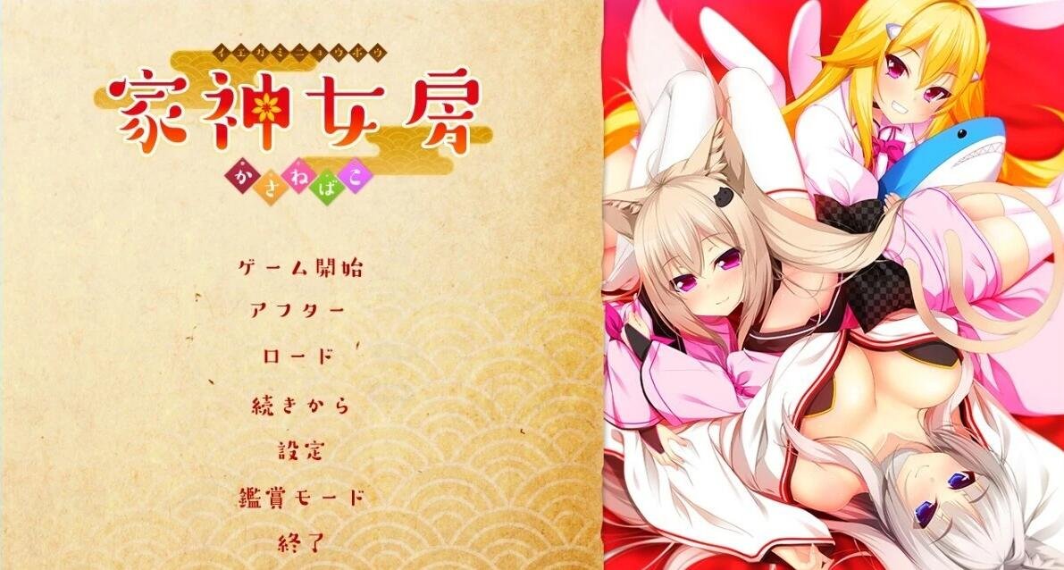 【PC/2D/SLG/中文】漫长而艰难的……夏天! V1.1.1 STEAM官方中文正式版【550M】
