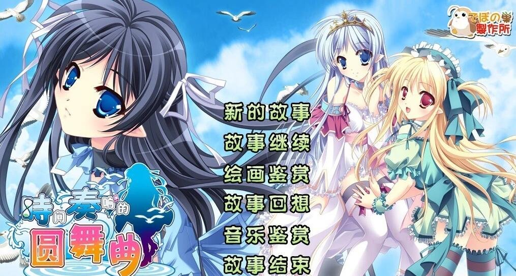 【SD/3D/欧美SLG/汉化】家庭、朋友和陌生人 V202406 双端汉化版【2.2G】