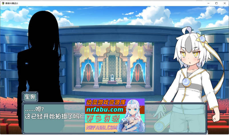 [热门RPG/汉化]春销卡牌玩家V2.00DLC 挂载AI汉化版+存档[大更新][2.3G]