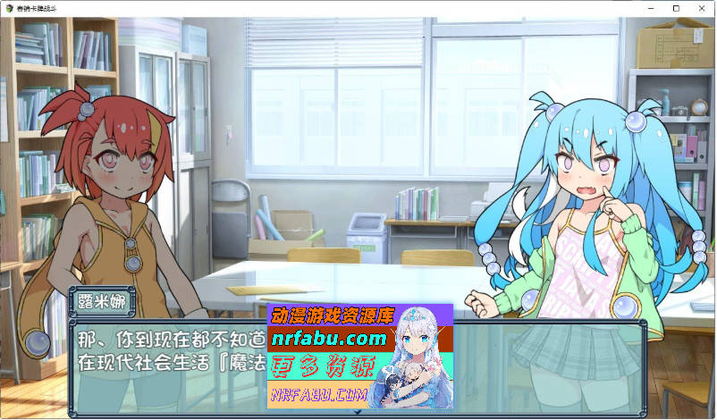 [热门RPG/汉化]春销卡牌玩家V2.00DLC 挂载AI汉化版+存档[大更新][2.3G]