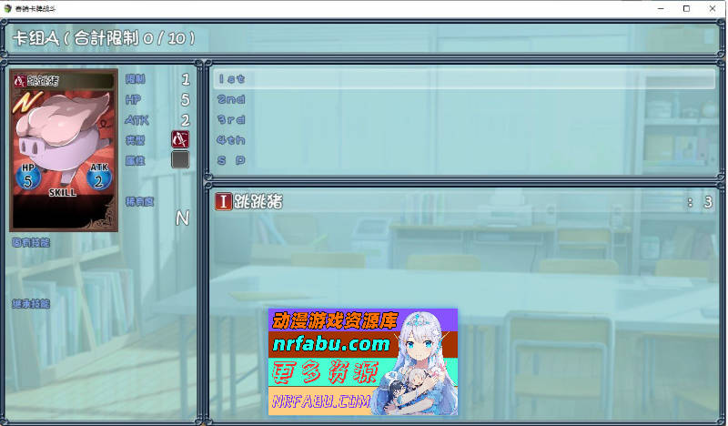 [热门RPG/汉化]春销卡牌玩家V2.00DLC 挂载AI汉化版+存档[大更新][2.3G]