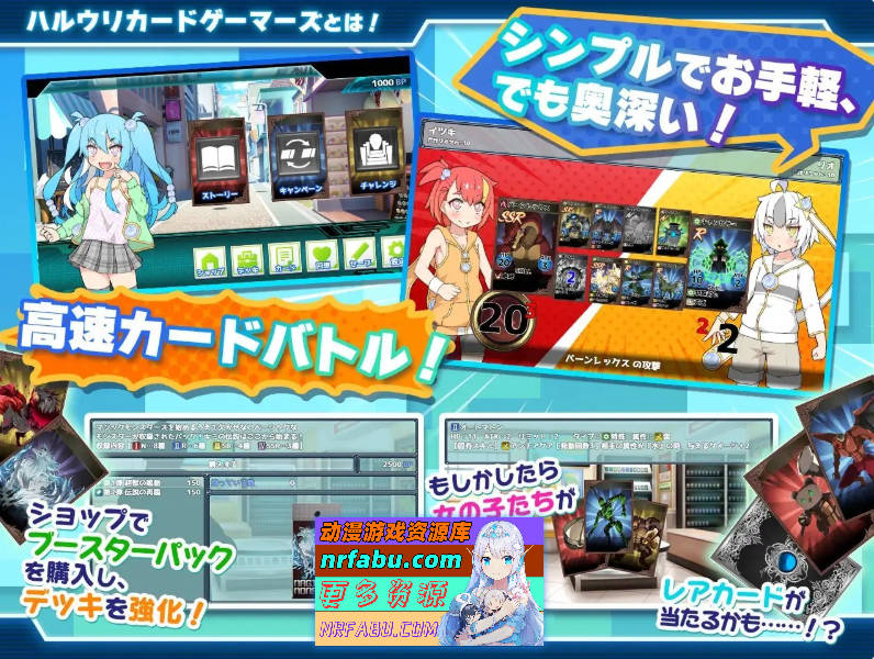 [热门RPG/汉化]春销卡牌玩家V2.00DLC 挂载AI汉化版+存档[大更新][2.3G]