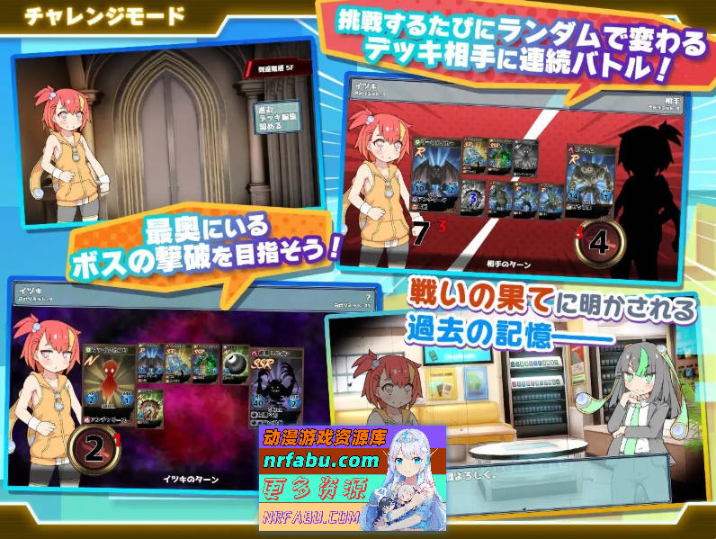 [热门RPG/汉化]春销卡牌玩家V2.00DLC 挂载AI汉化版+存档[大更新][2.3G]