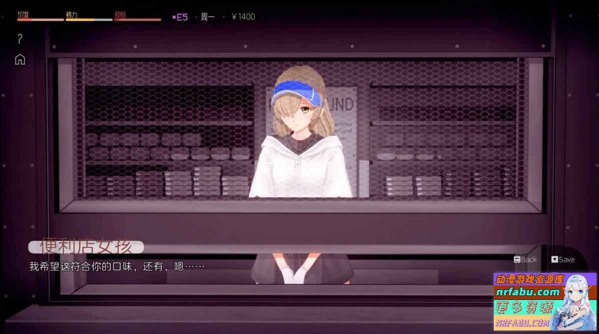 我的仿生女仆会梦见电子羊吗 V0.7.7 汉化版【2G】