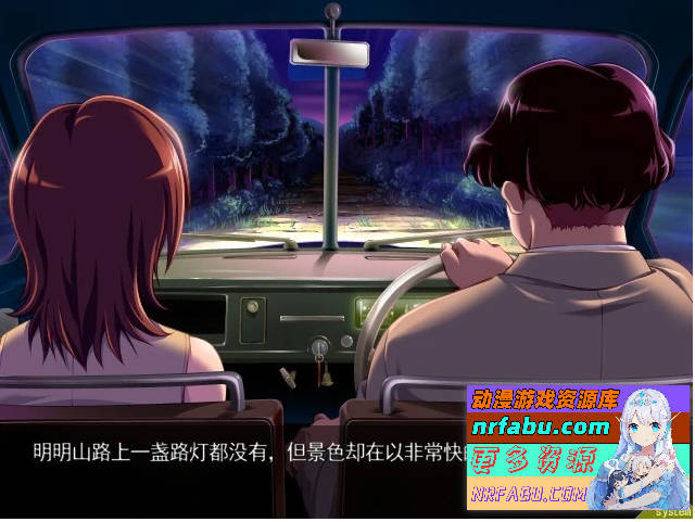 河原崎家一族2 汉化版+存档【2.5G】