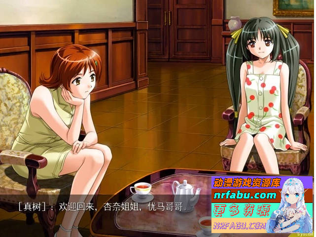 河原崎家一族2 汉化版+存档【2.5G】