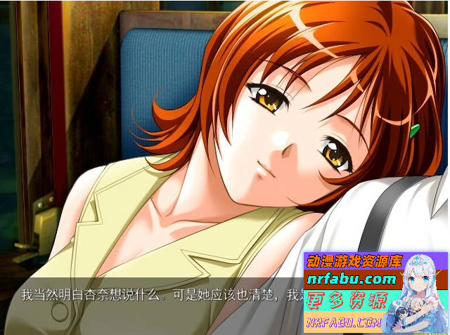 河原崎家一族2 汉化版+存档【2.5G】