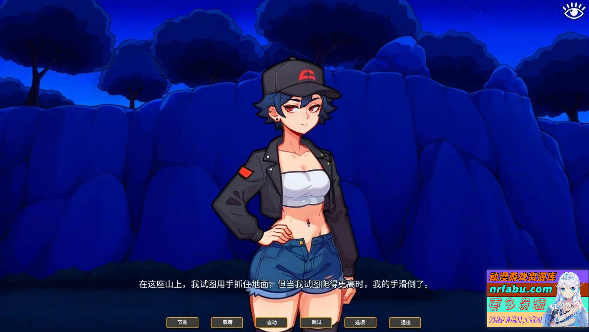 假小子：烦人的童年朋友 STEAM官方中文步兵版【430M】
