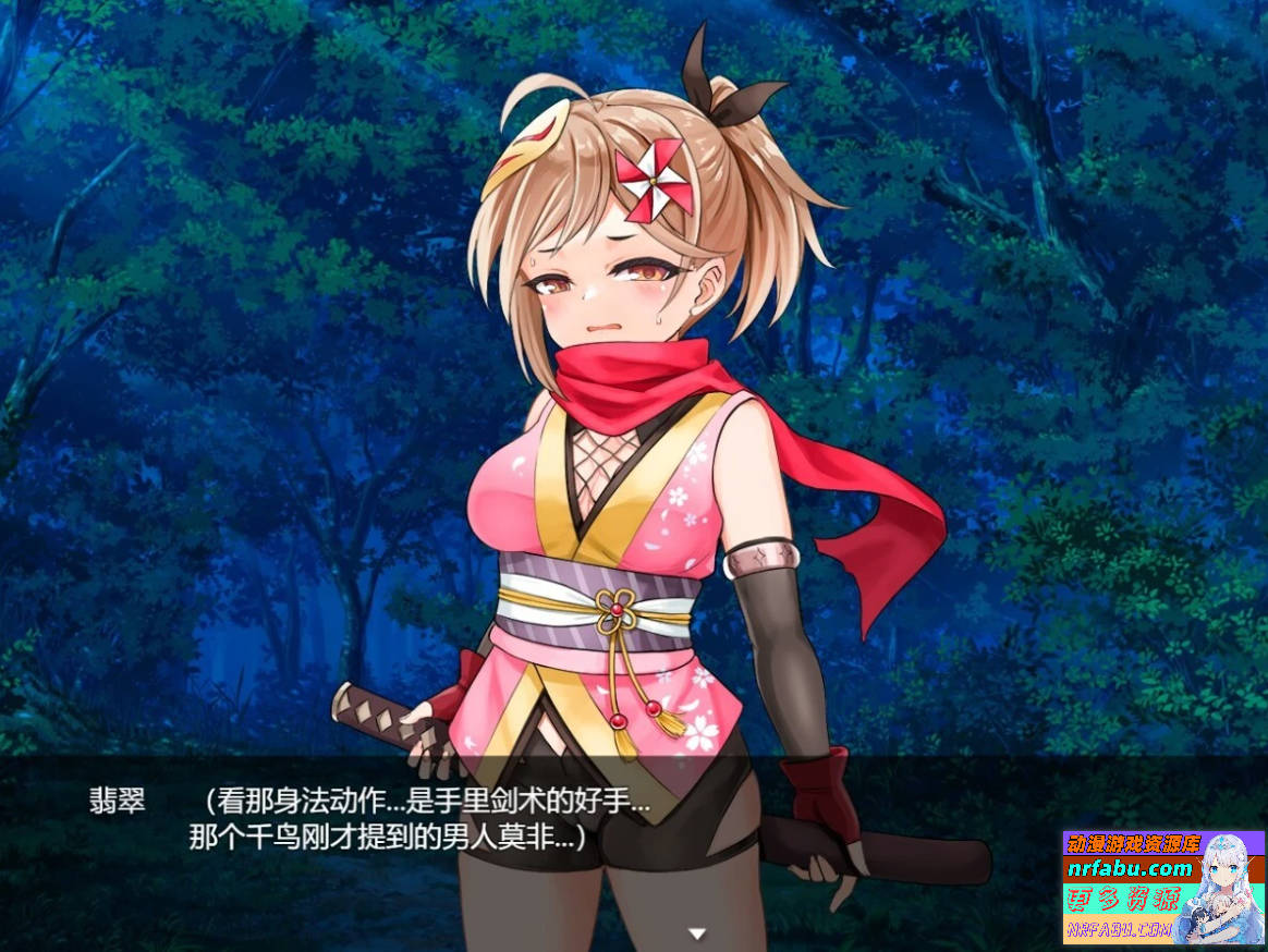 蜜壶之笼~被囚禁的女忍者的献上记录 AI汉化版【1G】