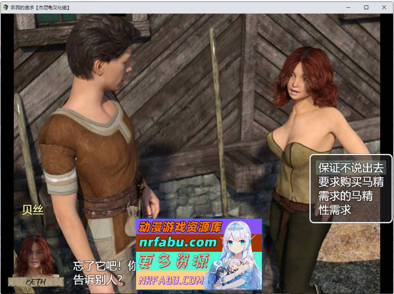 【欧美RPG大作/更新】农民的追求~ Peasant's Quest~ V4.01 AI汉化版【5G】