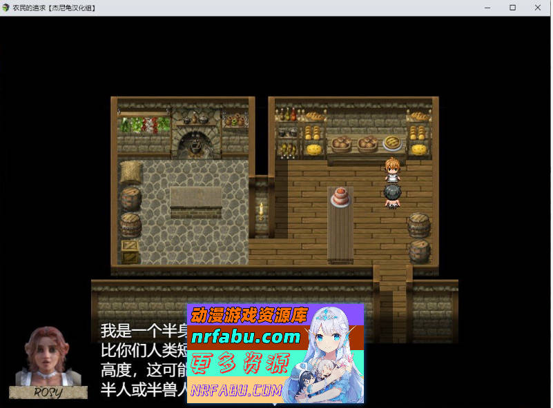 【欧美RPG大作/更新】农民的追求~ Peasant's Quest~ V4.01 AI汉化版【5G】