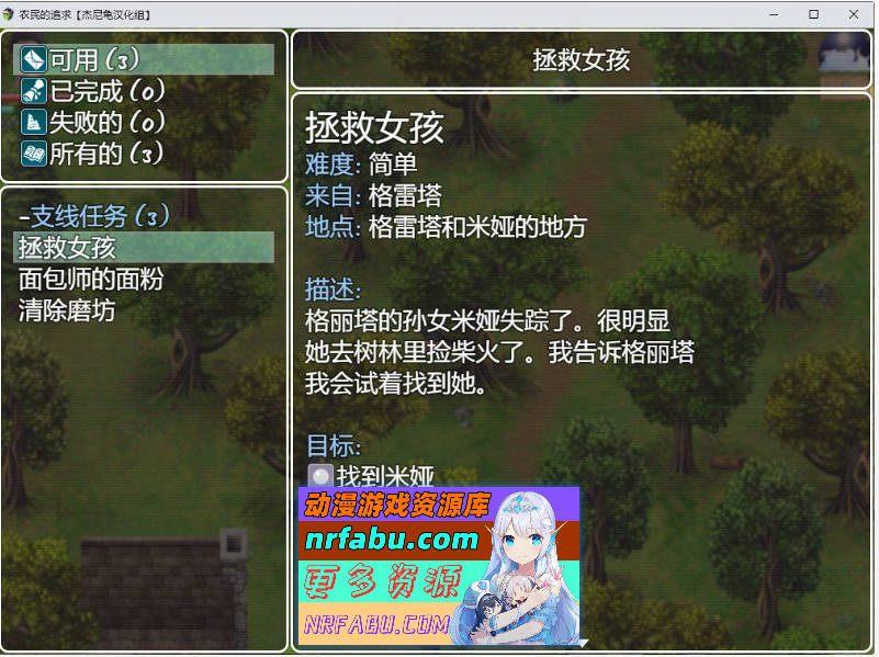 【欧美RPG大作/更新】农民的追求~ Peasant's Quest~ V4.01 AI汉化版【5G】