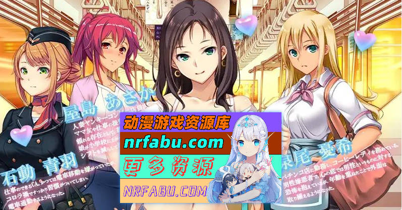 满车率/満車率300% 3≒  V20250509 官方中文版+DLC1+存档[更新DLC/修复BUG] [14.7G]
