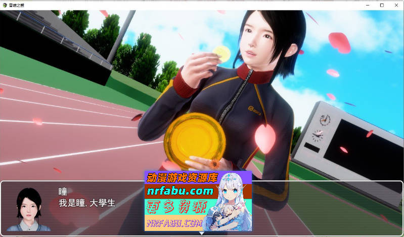 昏暗之声~Noise V0.8 官方中文完整版 [更新/NTR][3.2G]