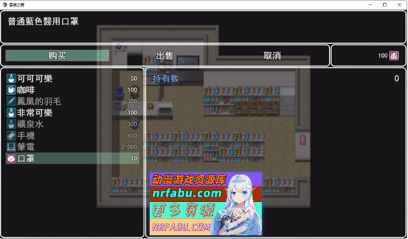 昏暗之声~Noise V0.8 官方中文完整版 [更新/NTR][3.2G]