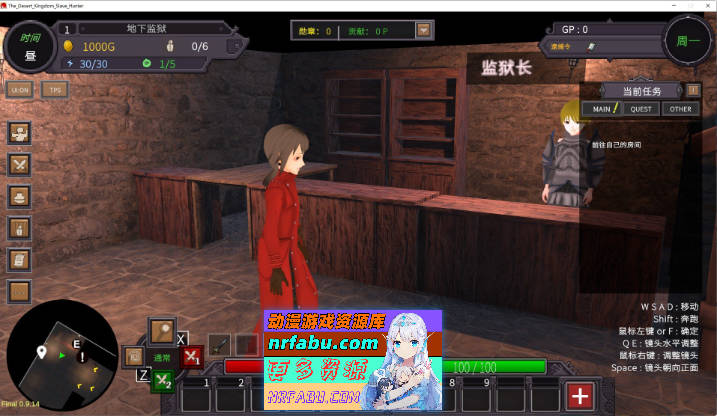 [高自由度RPG]沙漠王国与奴隶猎手V1.1.0 官方中文版+存档[更新][3.3G]