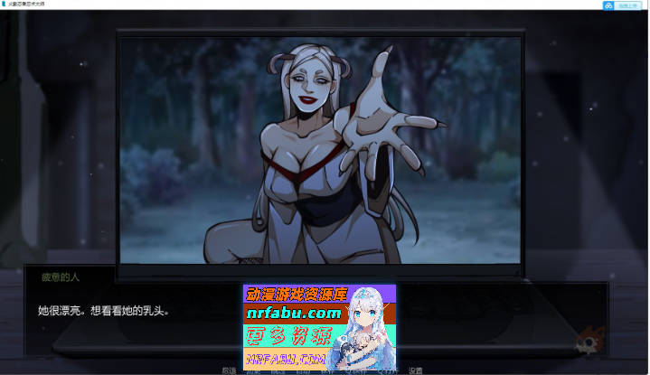 火影忍者：忍者之主v0.35 AI汉化版[PC+安卓][5.3G]