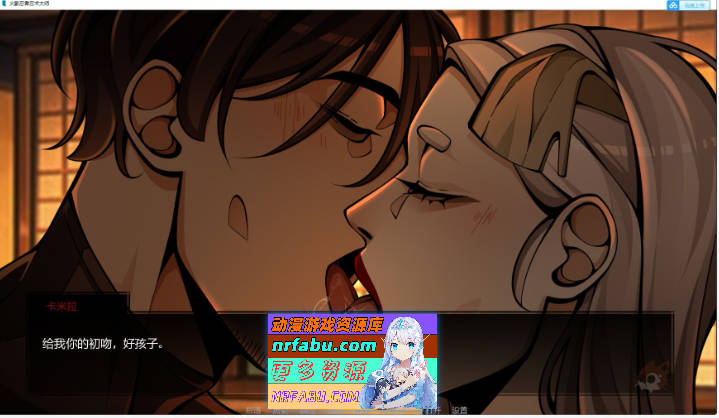 火影忍者：忍者之主v0.35 AI汉化版[PC+安卓][5.3G]
