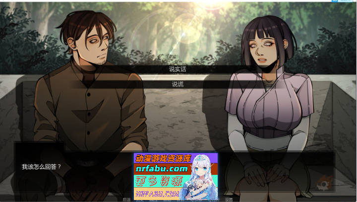 火影忍者：忍者之主v0.35 AI汉化版[PC+安卓][5.3G]