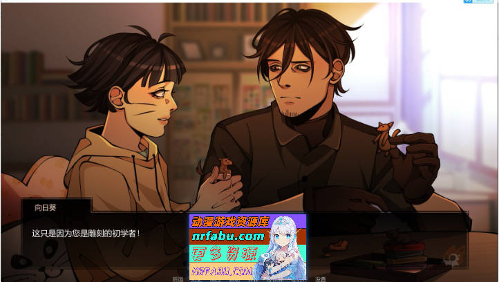 火影忍者：忍者之主v0.35 AI汉化版[PC+安卓][5.3G]