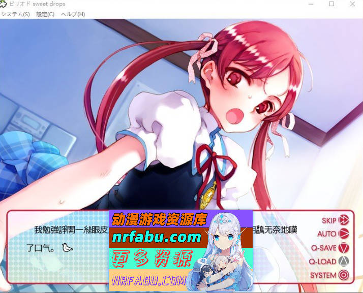 ピリオド sweet drops AI汉化版+全CG存档[新汉化][1.8G]