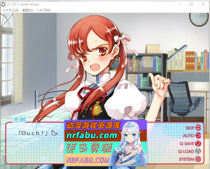 ピリオド sweet drops AI汉化版+全CG存档[新汉化][1.8G]