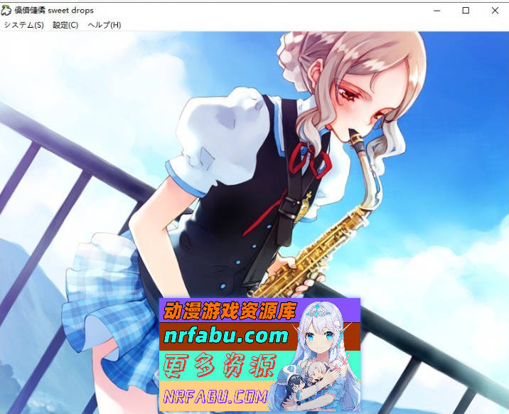 ピリオド sweet drops AI汉化版+全CG存档[新汉化][1.8G]