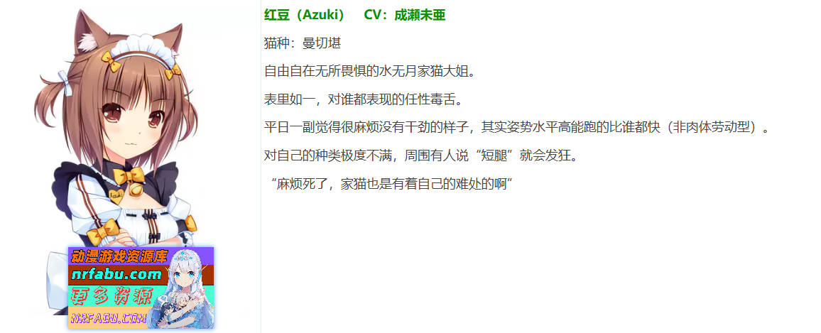 巧克力与香子兰2 汉化版[1.8G]