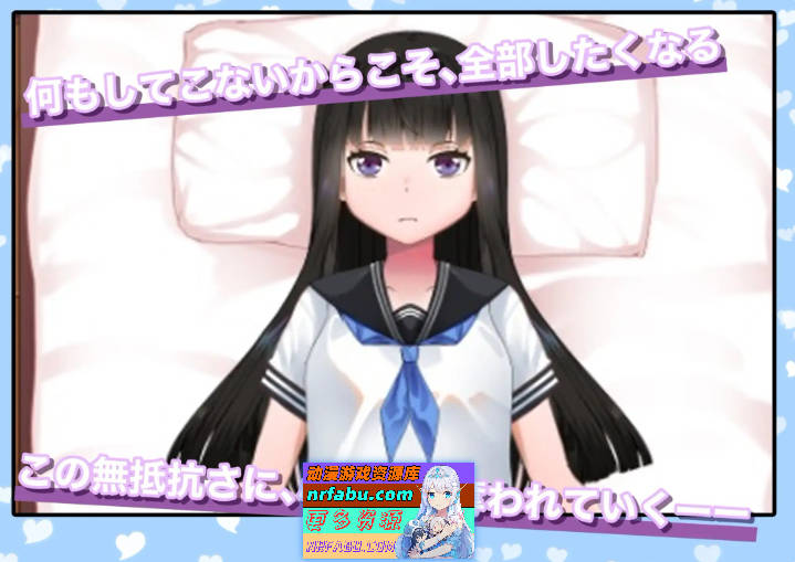 妹妹的闺蜜假装成人偶让我为所欲为的故事 正式版[新作][550M]