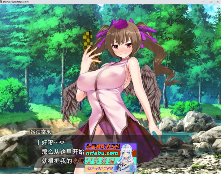 [同人SLG]射命丸的人生终结独家报道 ～将傲慢的姆苟打入社会底层!!～挂载AI汉化版+存档[新汉化][1.6G]