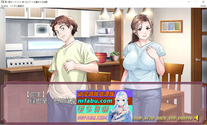 沉迷于年轻男孩的兼职人妻的故事 AI汉化版+全CG存档[新汉化][650M]
