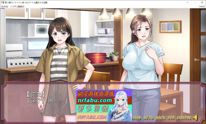 沉迷于年轻男孩的兼职人妻的故事 AI汉化版+全CG存档[新汉化][650M]