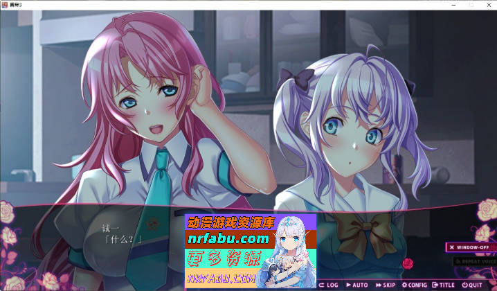 和真希一起 完结篇 AI汉化版+全CG存档 [4.3G]