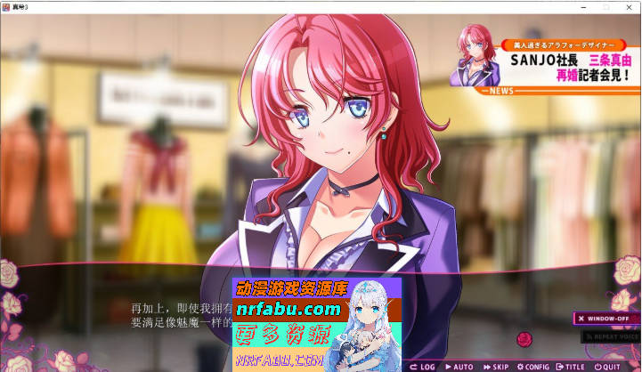 和真希一起 完结篇 AI汉化版+全CG存档 [4.3G]