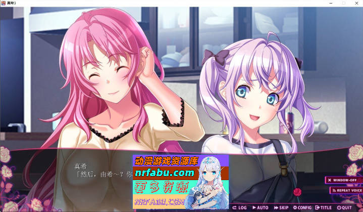 和真希一起 完结篇 AI汉化版+全CG存档 [4.3G]