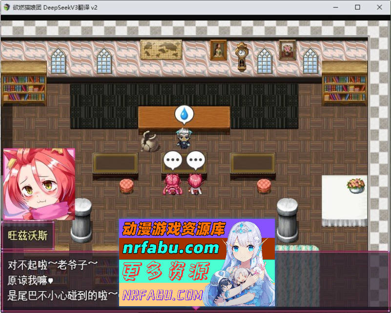 熔融勇者 小猫队V2.1 挂载AI汉化版+存档[大更新][1.9G]