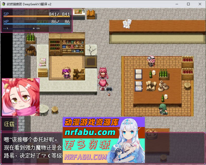 熔融勇者 小猫队V2.1 挂载AI汉化版+存档[大更新][1.9G]