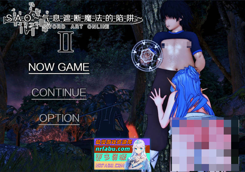 刀剑SAO~气息遮断魔法陷阱 Ⅱ Vβ2 官方中文步兵版[11月底更新][5.9G]