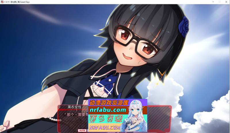 [大更新] 离家出走的女儿和我 Sweet Days V1.04 AI汉化版+本篇+存档[5.2G]
