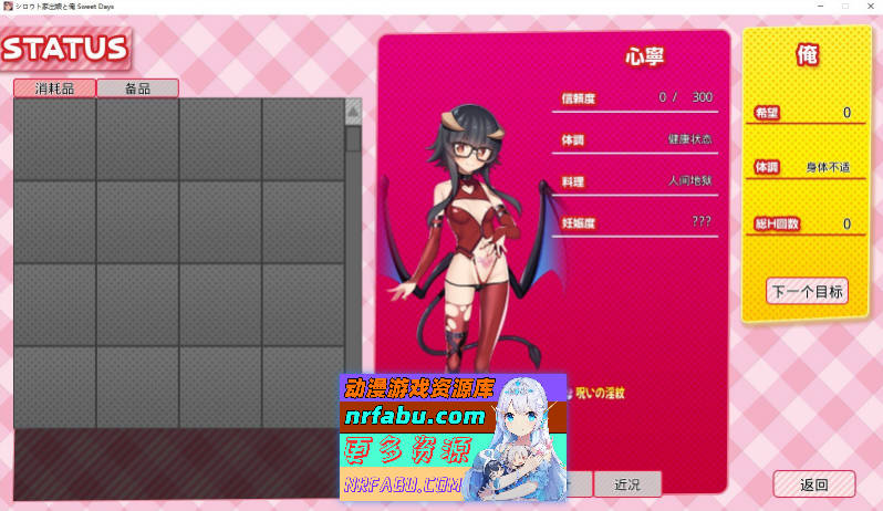 [大更新] 离家出走的女儿和我 Sweet Days V1.04 AI汉化版+本篇+存档[5.2G]