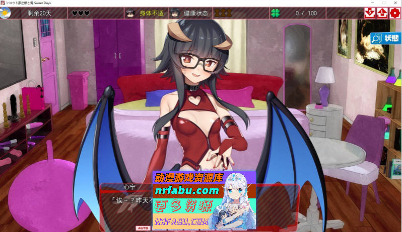 [大更新] 离家出走的女儿和我 Sweet Days V1.04 AI汉化版+本篇+存档[5.2G]
