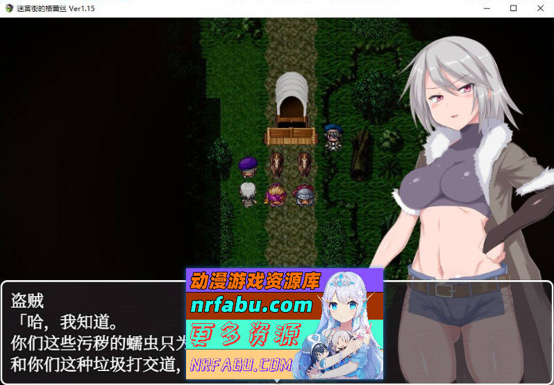 [爆款RPG/中文/动态]迷宫街的格蕾丝V1.15 STEAM官方中文步兵版+存档[新官中][1.7G]