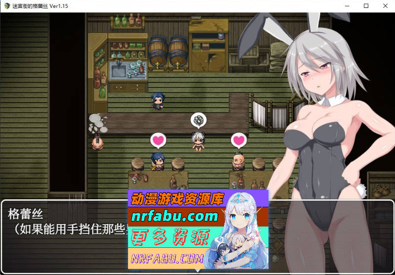 [爆款RPG/中文/动态]迷宫街的格蕾丝V1.15 STEAM官方中文步兵版+存档[新官中][1.7G]