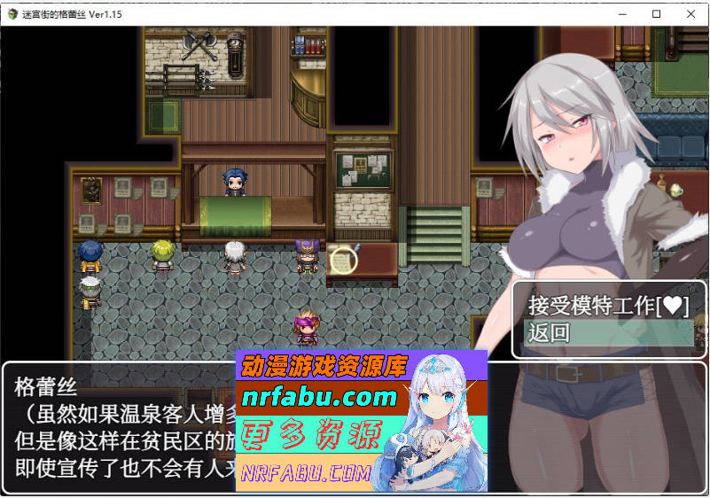 [爆款RPG/中文/动态]迷宫街的格蕾丝V1.15 STEAM官方中文步兵版+存档[新官中][1.7G]