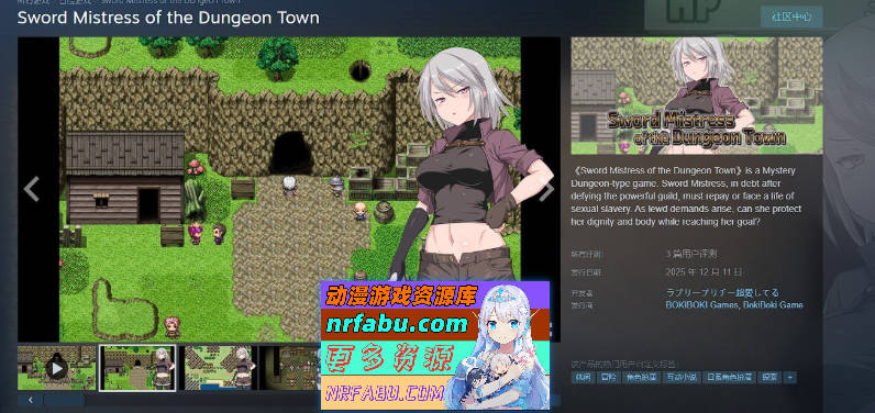 [爆款RPG/中文/动态]迷宫街的格蕾丝V1.15 STEAM官方中文步兵版+存档[新官中][1.7G]