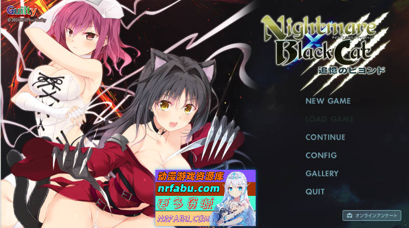 Nightmare×BlackCat～追忆的彼方～ AI汉化版+存档 [新汉化] [1.3G]