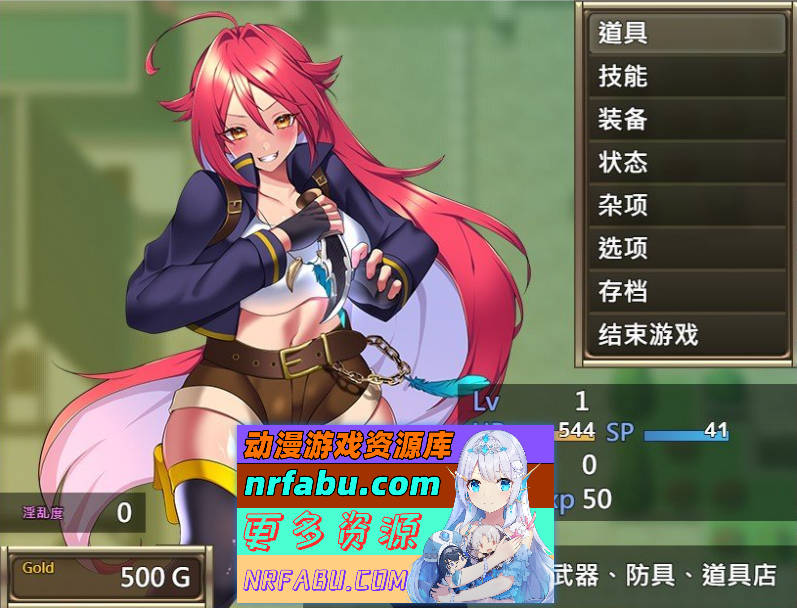 EMERALD TREASURE -遭慾望玷汙的探险家-官方中文步兵版+存档[新作][870M]